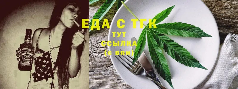 где продают   Шали  Cannafood марихуана 