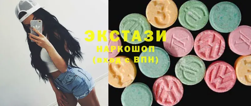 Ecstasy 280 MDMA  продажа наркотиков  Шали 