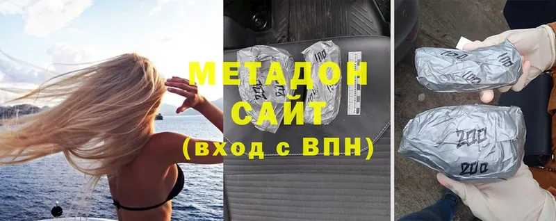 наркошоп  Шали  МЕТАДОН methadone 