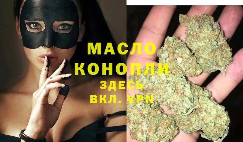 ТГК Wax  где купить наркоту  Шали 